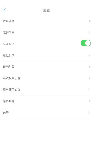 听力随身练app