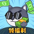 花钱变首富app