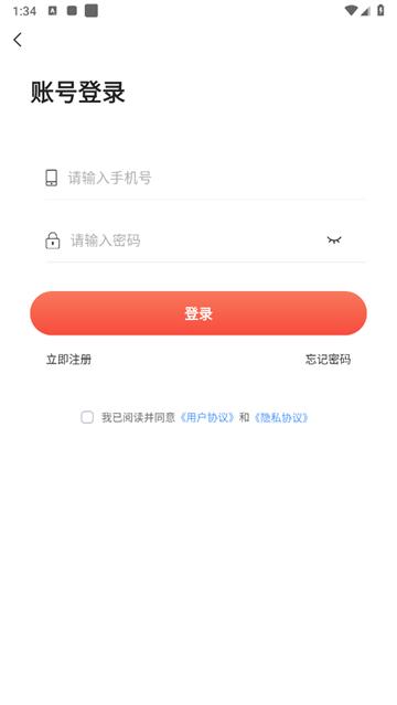 视频转文字君app