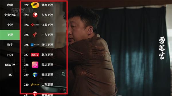 FM影视TV版