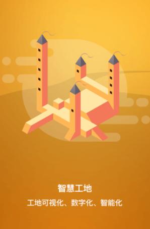 宁勤通app下载 宁勤通app下载