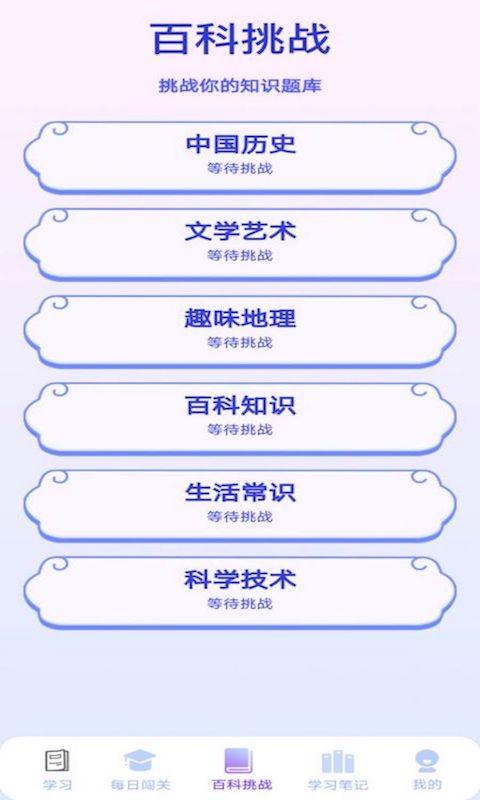 多多智慧红包版