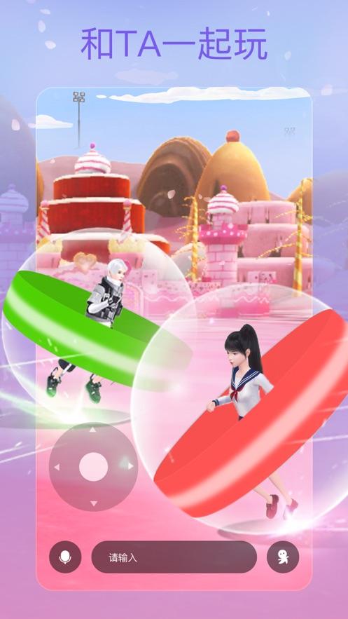 2号星球app截图2