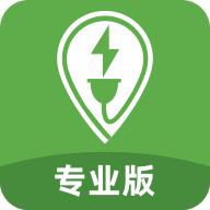 联联充电Pro下载APP