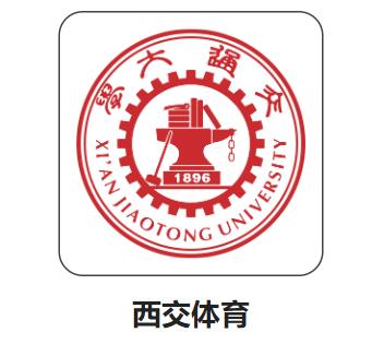西交体育app 西交体育app