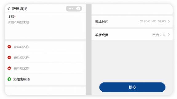 融合通信消防app(消防融合通信)