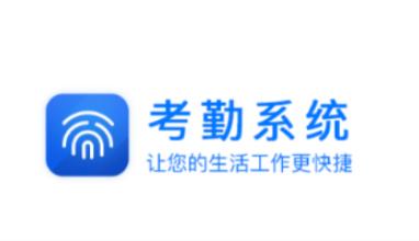 辽河考勤app官方下载 辽河考勤app官方下载