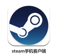 steam平台版