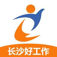 长沙市人才网app
