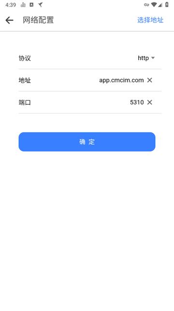 Yo信下载安装手机版