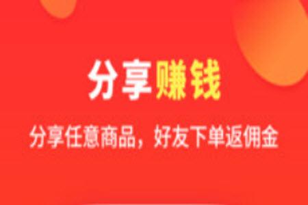 喜购app优惠商城