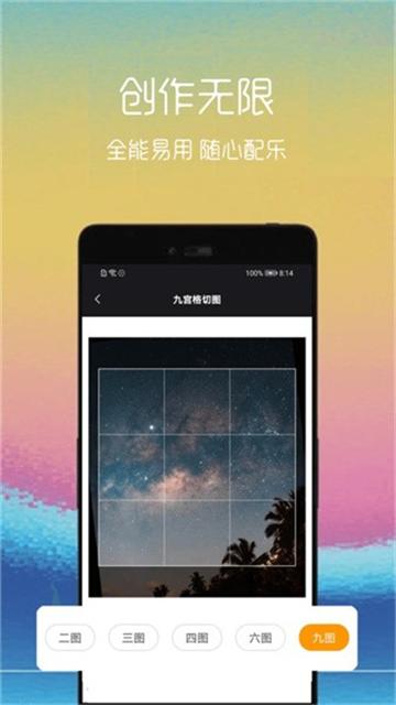 免费视频转GIF软件