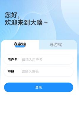 原行网app手机版