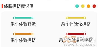 天津地铁拥挤度查询app手机版