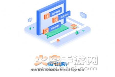 找房邦app