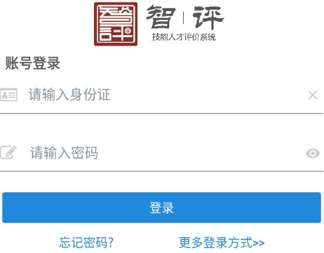 智评APP下载 智评APP下载