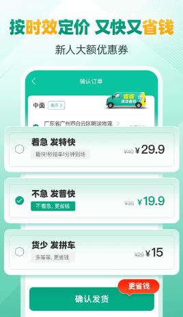 省省app下载 省省app下载