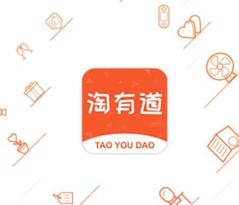 淘有道app