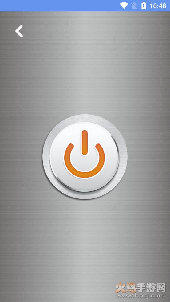 宇星夜间灯app截图1