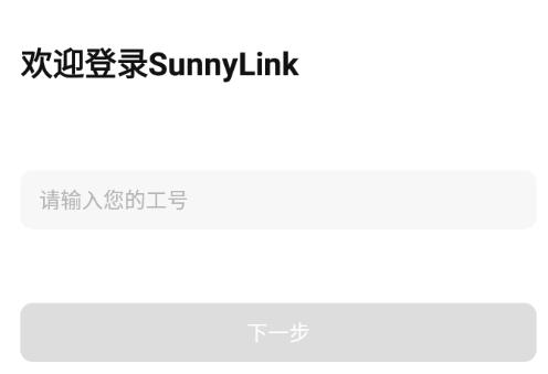 SunnyLink app SunnyLink app
