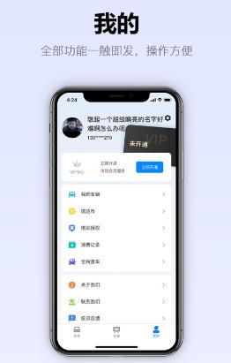 信达宝驾软件下载 信达宝驾软件下载