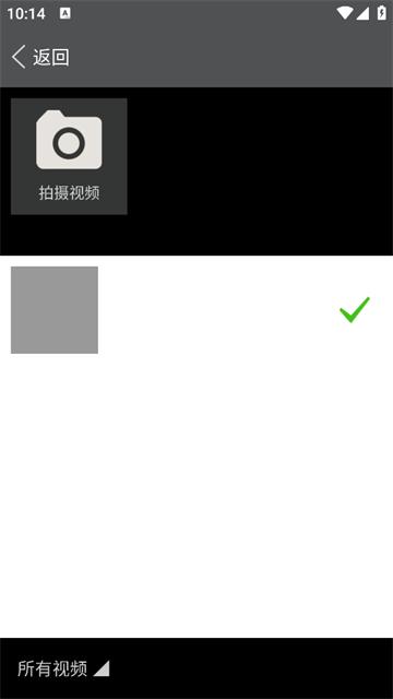 一键去水印微商助手app