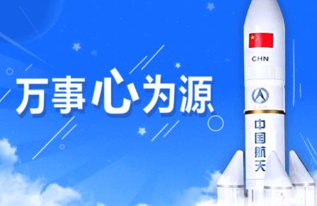 ｅ万源app官方下载