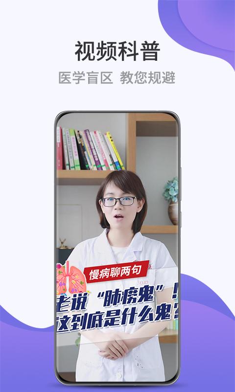 壹邦app下载安装