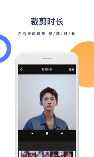 抖音一键去水印软件截图1
