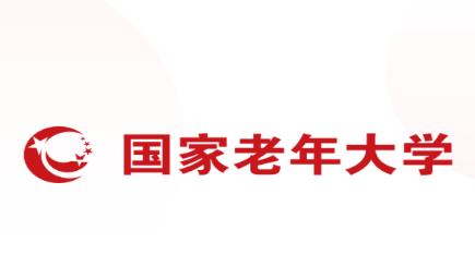 老年大学app下载 老年大学app下载