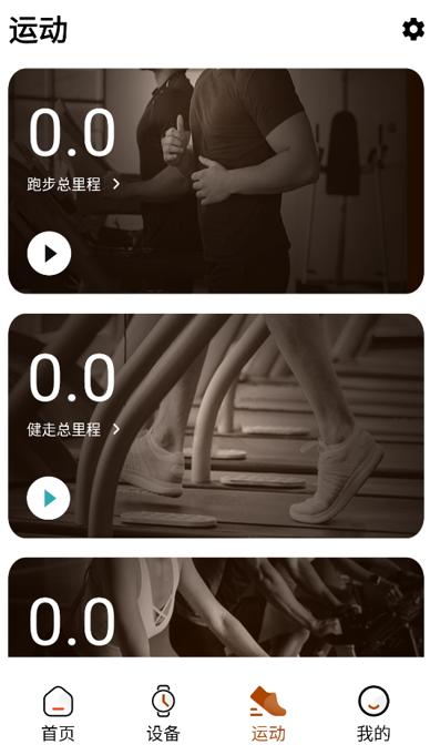 拉斐app