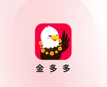 金多多商家app下载 金多多商家app下载