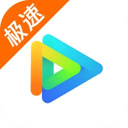 云视听极光极速版app