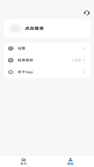 虎虎应用隐藏app
