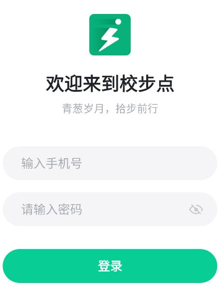 R校步点app
