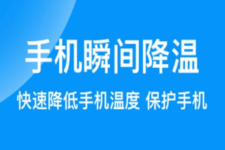 绿色清理专家app