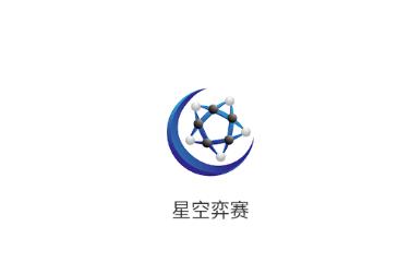 星空弈赛app 星空弈赛app