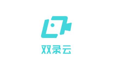 双录云app下载 双录云app下载