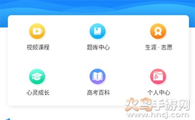 铭学锦程app官方版