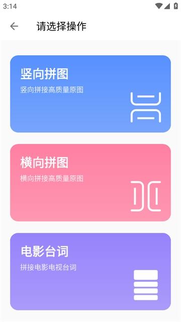 图叨叨app官方下载