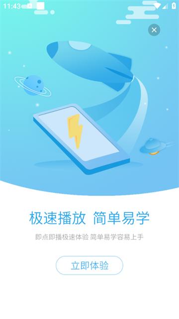 易学魔方app