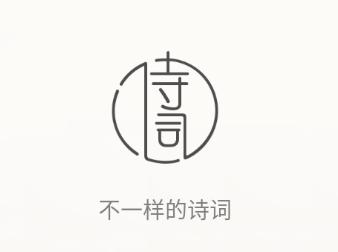 古诗词典app下载正版