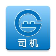 沧州矿石司机端app下载