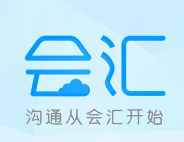 会汇app下载安卓版 会汇app下载安卓版