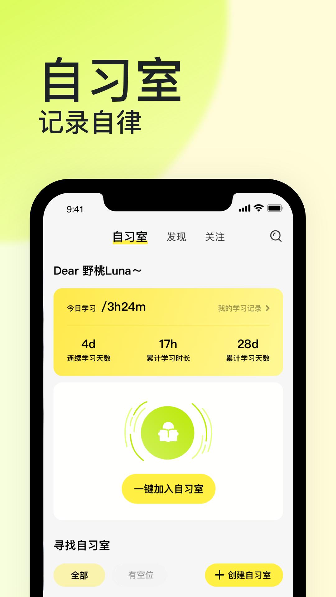 纸球app截图1