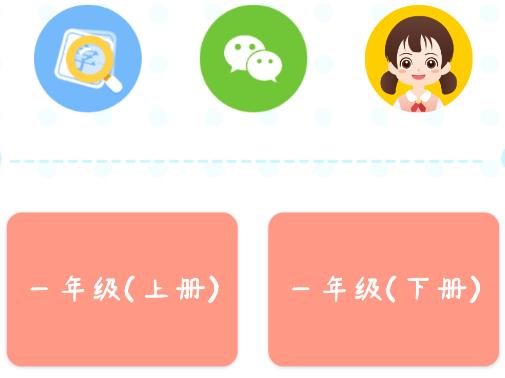 云帮课中小学生平台app 云帮课中小学生平台app