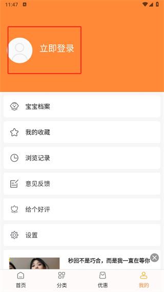 好宝宝辅食—妈妈育儿菜谱—妈妈育儿菜谱—妈妈育儿菜谱—妈妈育儿菜谱