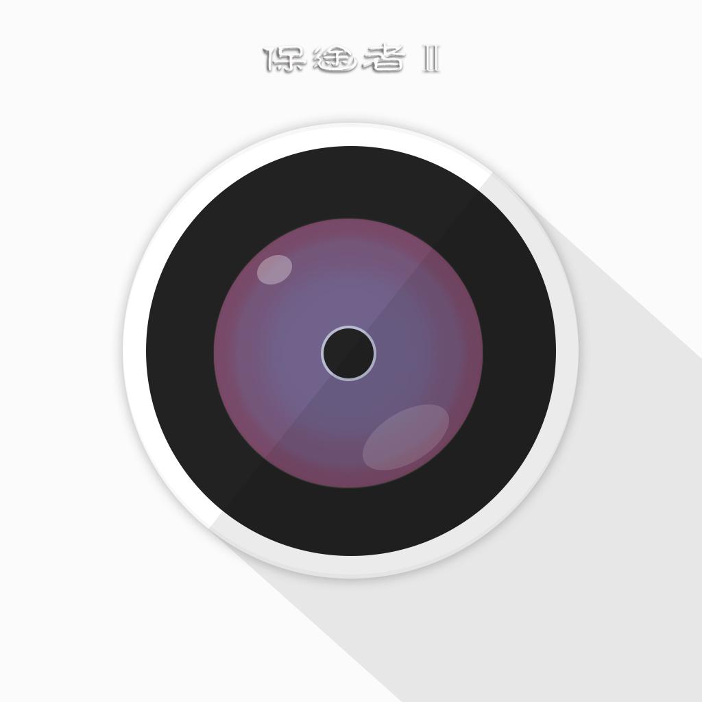 保途者2app(保途者Ⅱ)