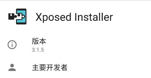 Xposed Installer Xposed Installer