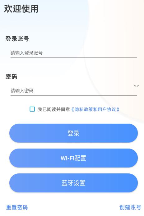 科士达光伏app下载